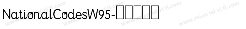 NationalCodesW95字体转换