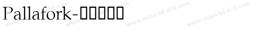 Pallafork字体转换