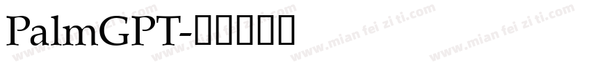 PalmGPT字体转换