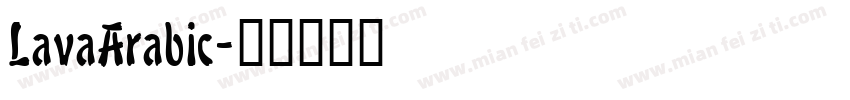 LavaArabic字体转换