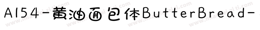 A154-黄油面包体ButterBread字体转换