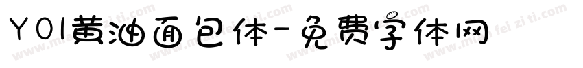 Y01黄油面包体字体转换