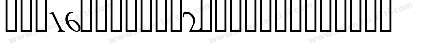 Led16Segment2Italic-字体转换