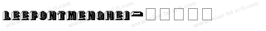 leefontmenghei字体转换