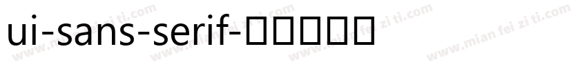 ui-sans-serif字体转换