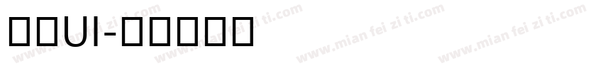 微信UI字体转换