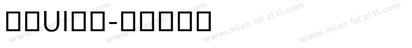 网页UI字体字体转换