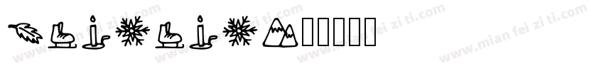 Tmiemie字体转换