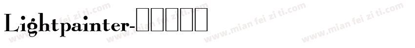 Lightpainter字体转换