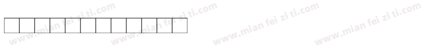 CBHK_C字体转换