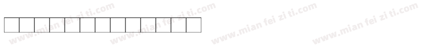 fls_ful字体转换