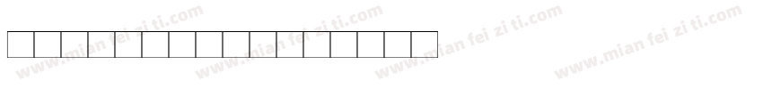 fuli_c.shx字体转换