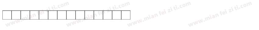 明兰_ui_tc字体转换