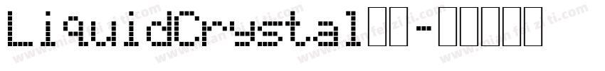 LiquidCrystal字体字体转换