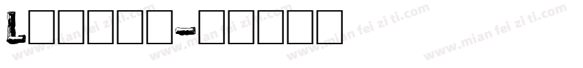 Logger字体转换