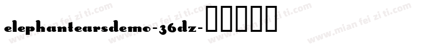 ElephantEarsDemo-36Dz字体转换
