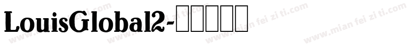 LouisGlobal2字体转换