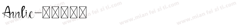 Annlie字体转换