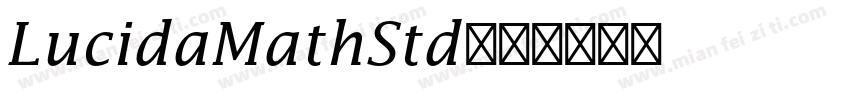LucidaMathStd字体转换