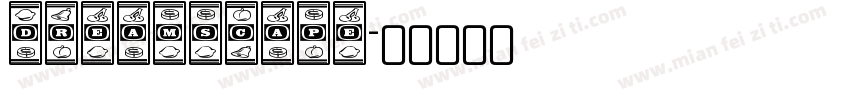 Dreamscape字体转换