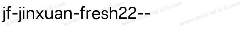 jf-jinxuan-fresh22-字体转换