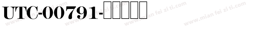 UTC-00791字体转换