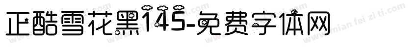 正酷雪花黑145字体转换