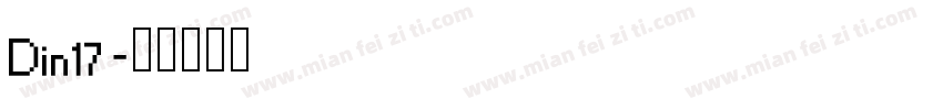 Din17字体转换