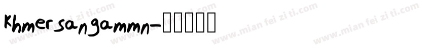 khmersangammn字体转换