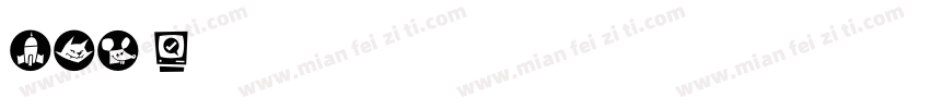 mac字体网站字体转换