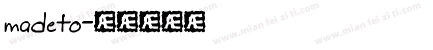 madeto字体转换