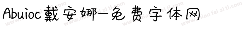 Abuioc戴安娜字体转换