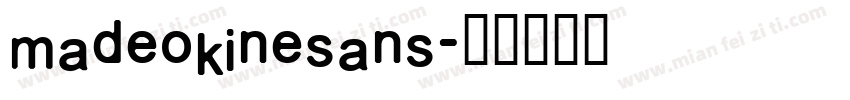 madeokinesans字体转换