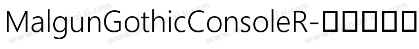 MalgunGothicConsoleR字体转换