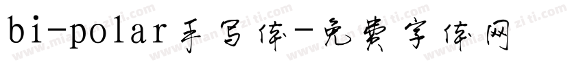 bi-polar手写体字体转换