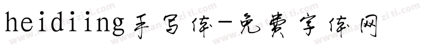 heidiing手写体字体转换