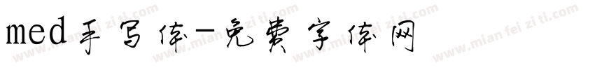 med手写体字体转换