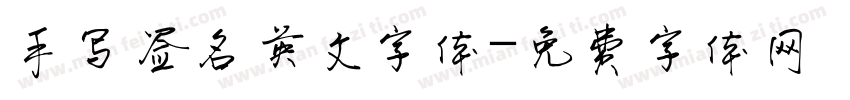 手写签名英文字体字体转换