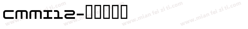 CMMI12字体转换