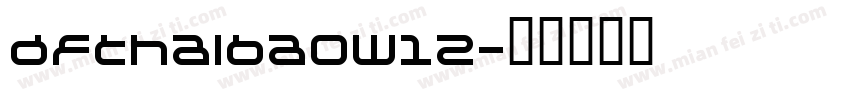 dfthaibaow12字体转换