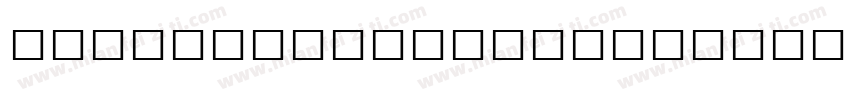 MathTechnicalP03字体转换