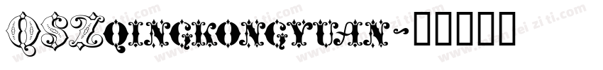 QSZqingkongyuan字体转换