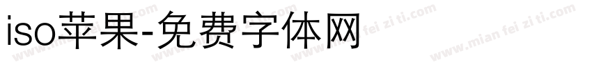 iso苹果字体转换