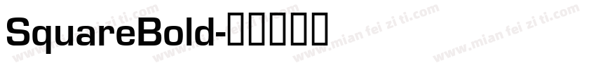 SquareBold字体转换