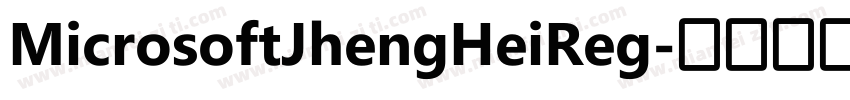 MicrosoftJhengHeiReg字体转换