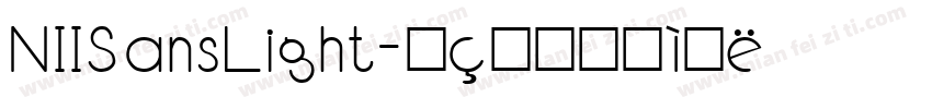NIISansLight字体转换