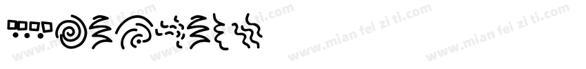 picelcd字体转换