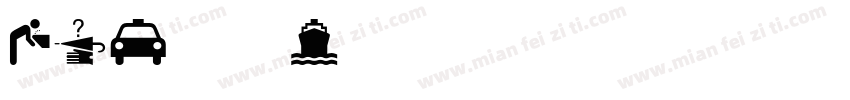 pic字体字体转换