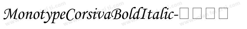 MonotypeCorsivaBoldItalic字体转换