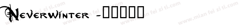 Neverwinter字体转换